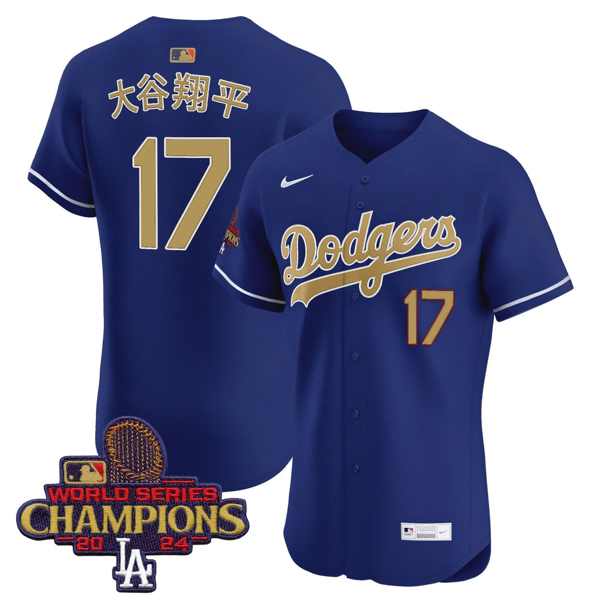 LAD 2025 Gold Vapor Premier Elite Jersey - Stitched
