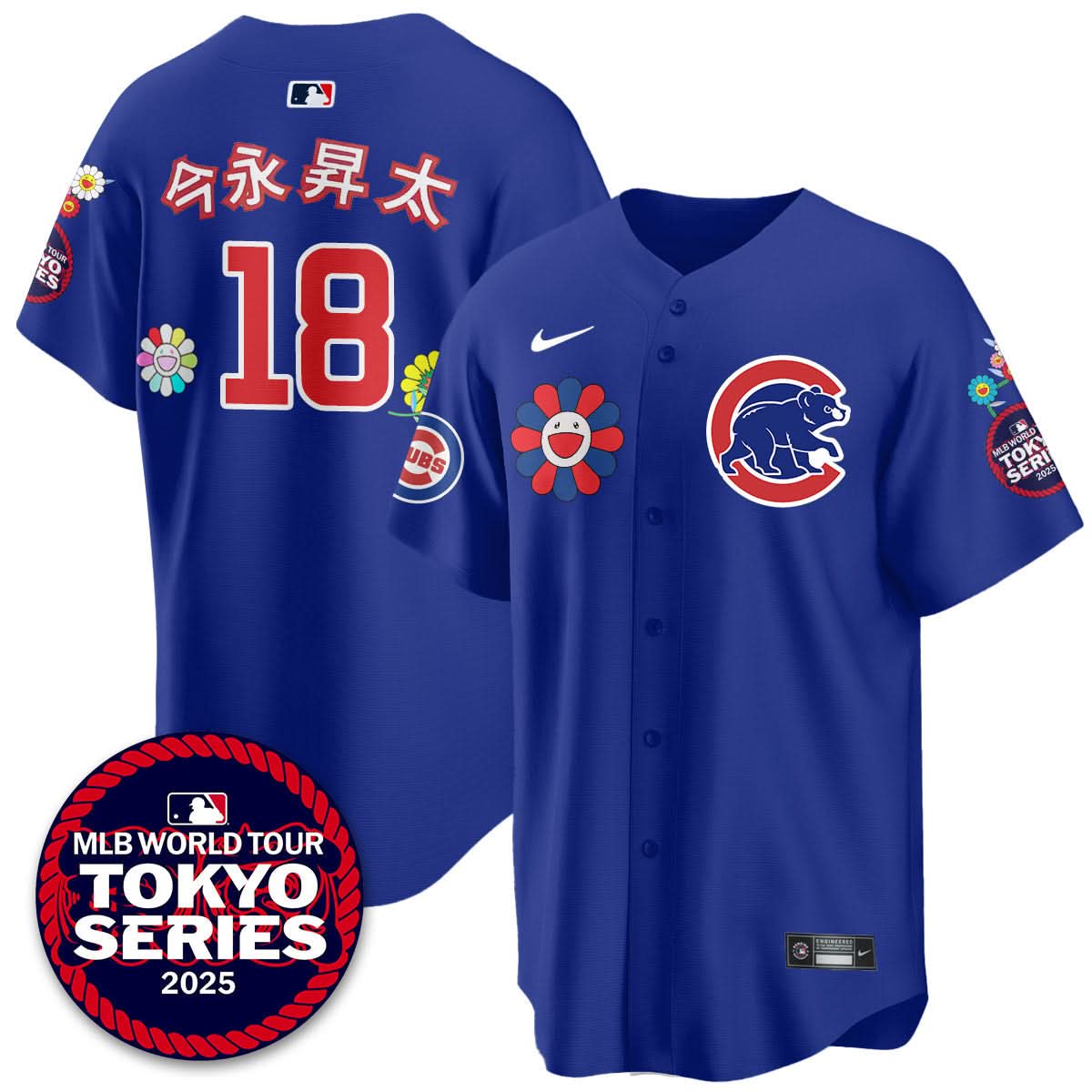 CC Tokyo Series 2025 Vapor Premier Limited Jersey - Stitched