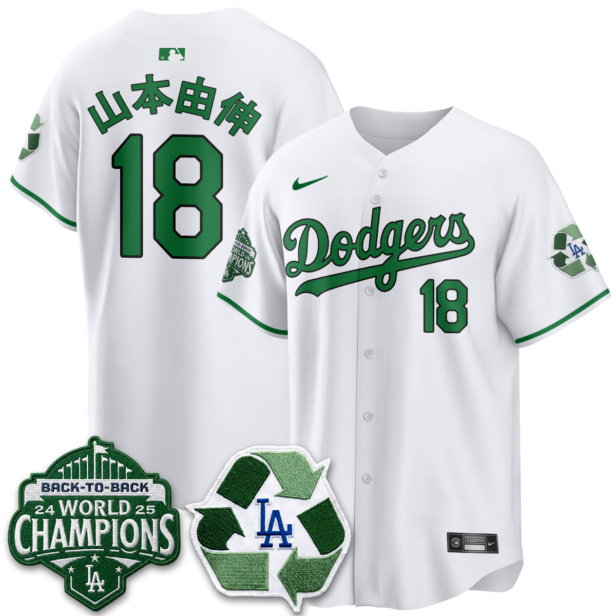 LAD Happy Earth Day Vapor Jersey -Stitched